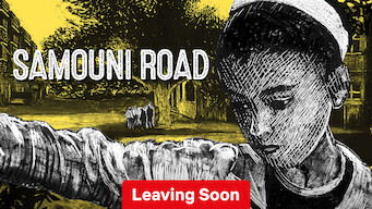 Samouni Road (2018)