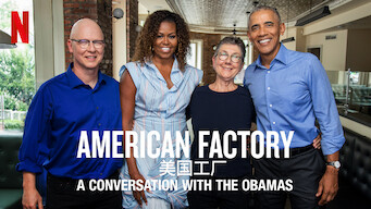 American Factory: A Conversation with the Obamas (2019)